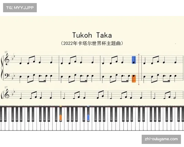 卡塔尔世界杯主题曲《Tukoh Taka》融入中国元素引发全球关注 卡塔尔世界杯主题曲《Tukoh Taka》融入中国元素引发全球关注